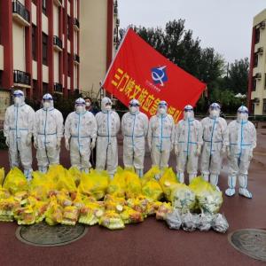 市文旅集團一線戰(zhàn)“疫”之：振奮精神，全力以赴——全面學習落實三門峽市疫情防控社區(qū)防控專班工作調(diào)度會相關會議精神