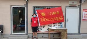 市文旅集團(tuán)一線戰(zhàn)“疫”之： 嚴(yán)管卡點(diǎn)，不失溫度