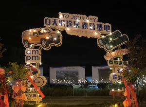 三門峽：正式開營，全市首家！